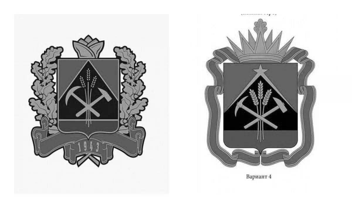Coat of arms of Kuzbass #6