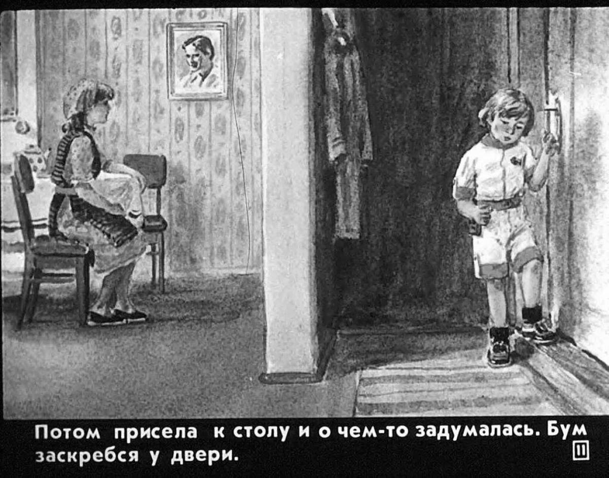 Charming oseev coloring