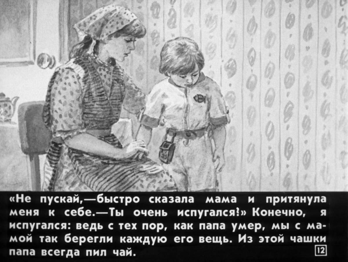 Axe's luminous coloring