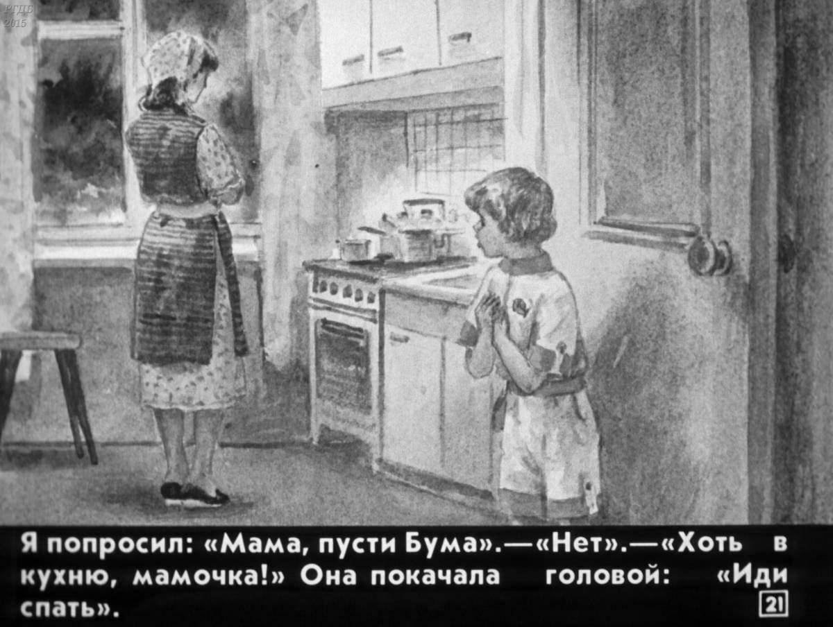 Awesome oseev coloring book