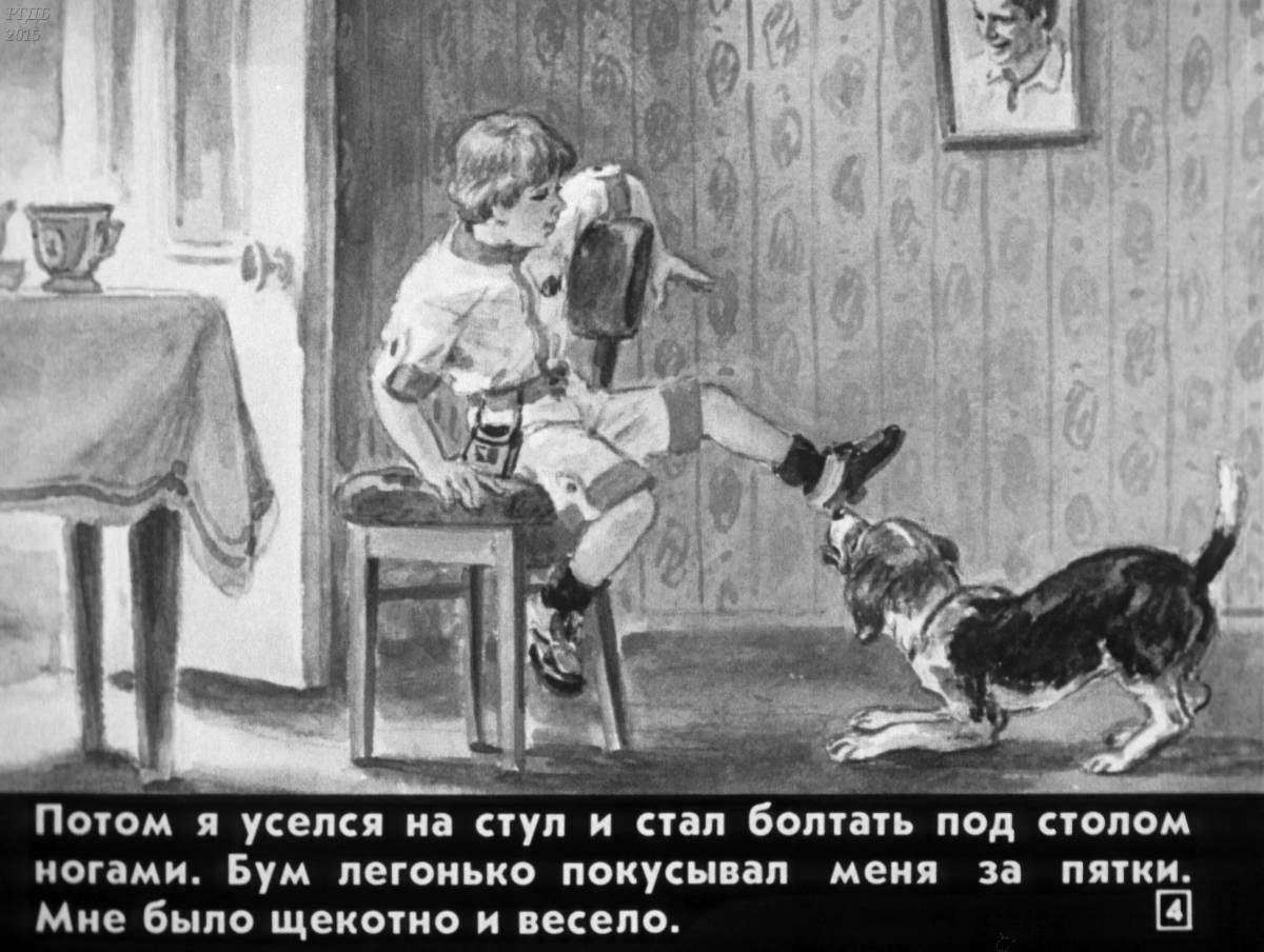 Colorific coloring page oseeva