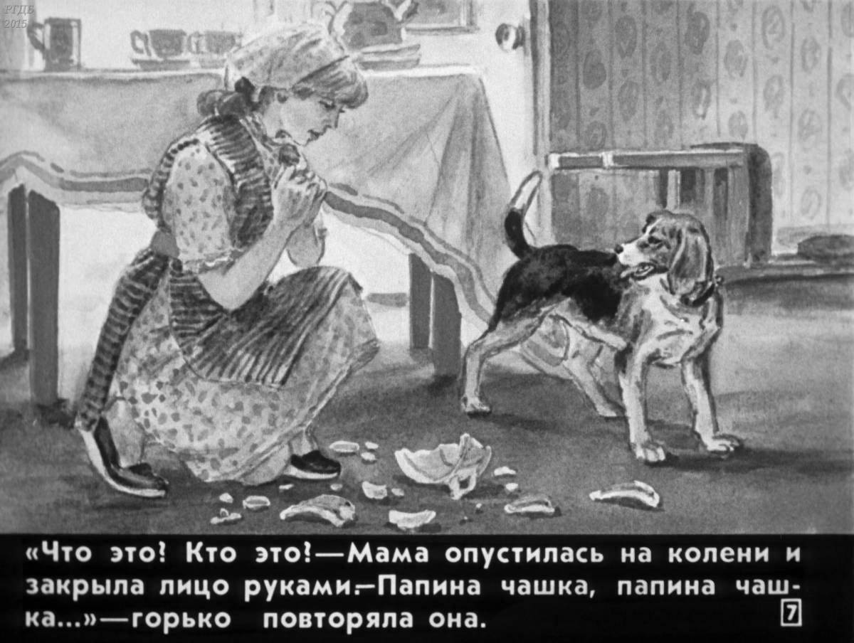 Flowering oseev coloring