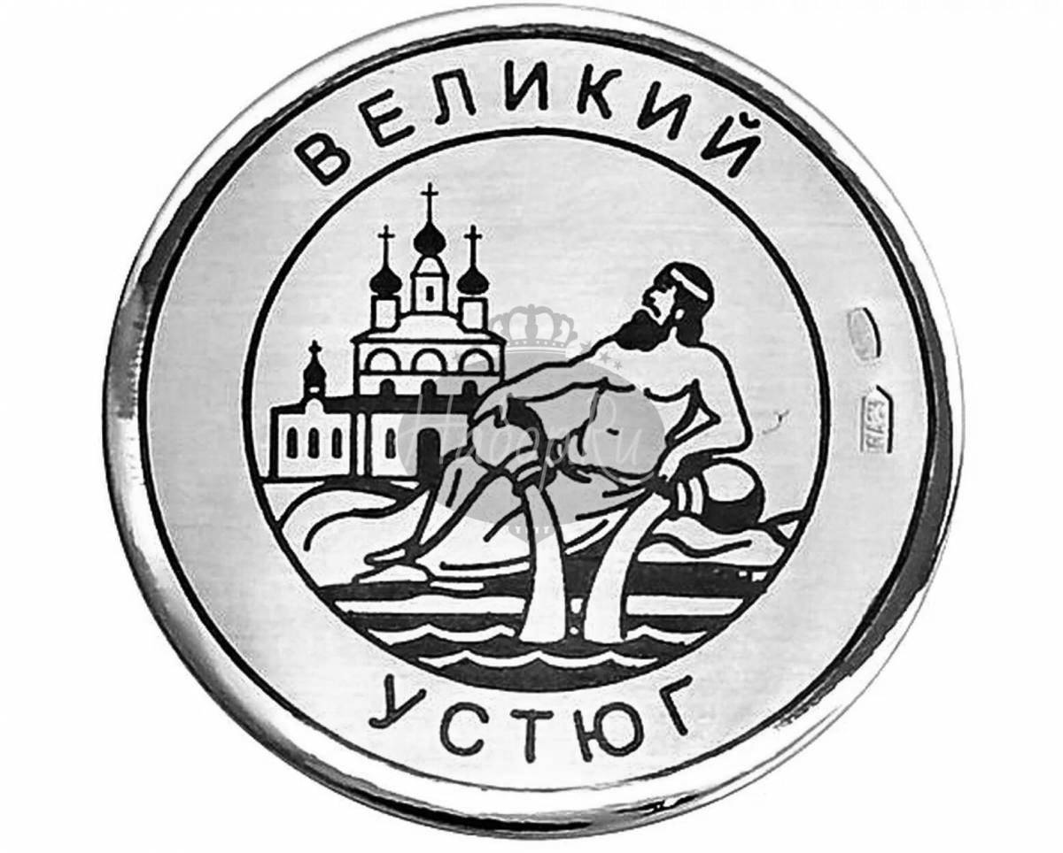 Раскраска величественный великий устюг