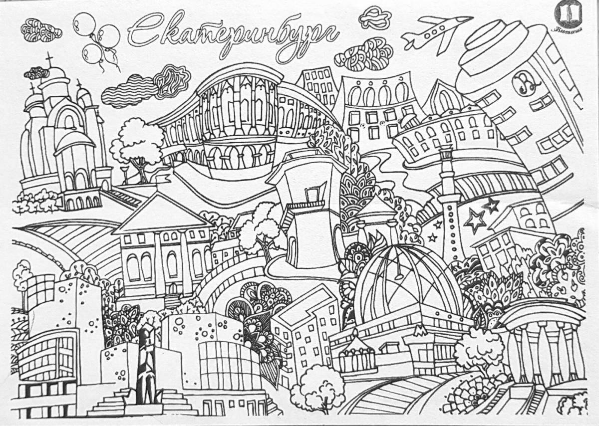 Photo Wonderful sights of Yekaterinburg