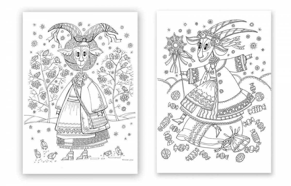 Holiday goat dereza coloring book