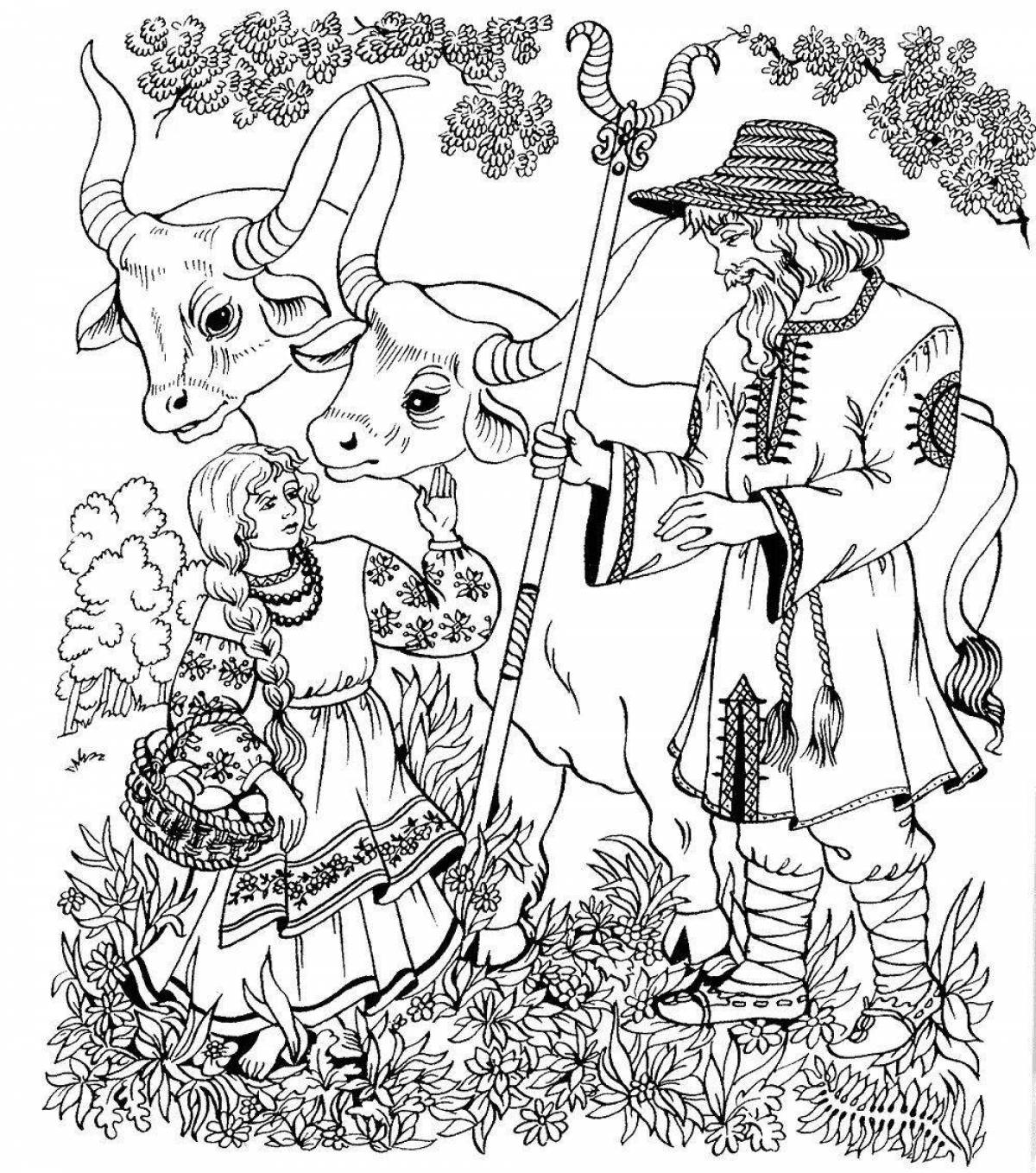 Photo Humorous goat dereza coloring book