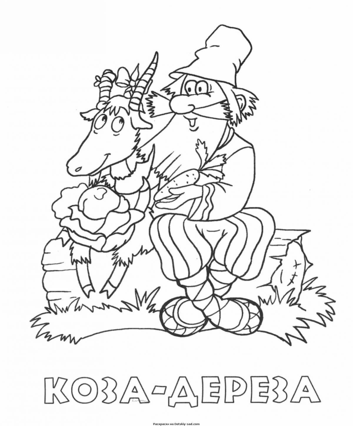 Photo Colouring sociable goat dereza