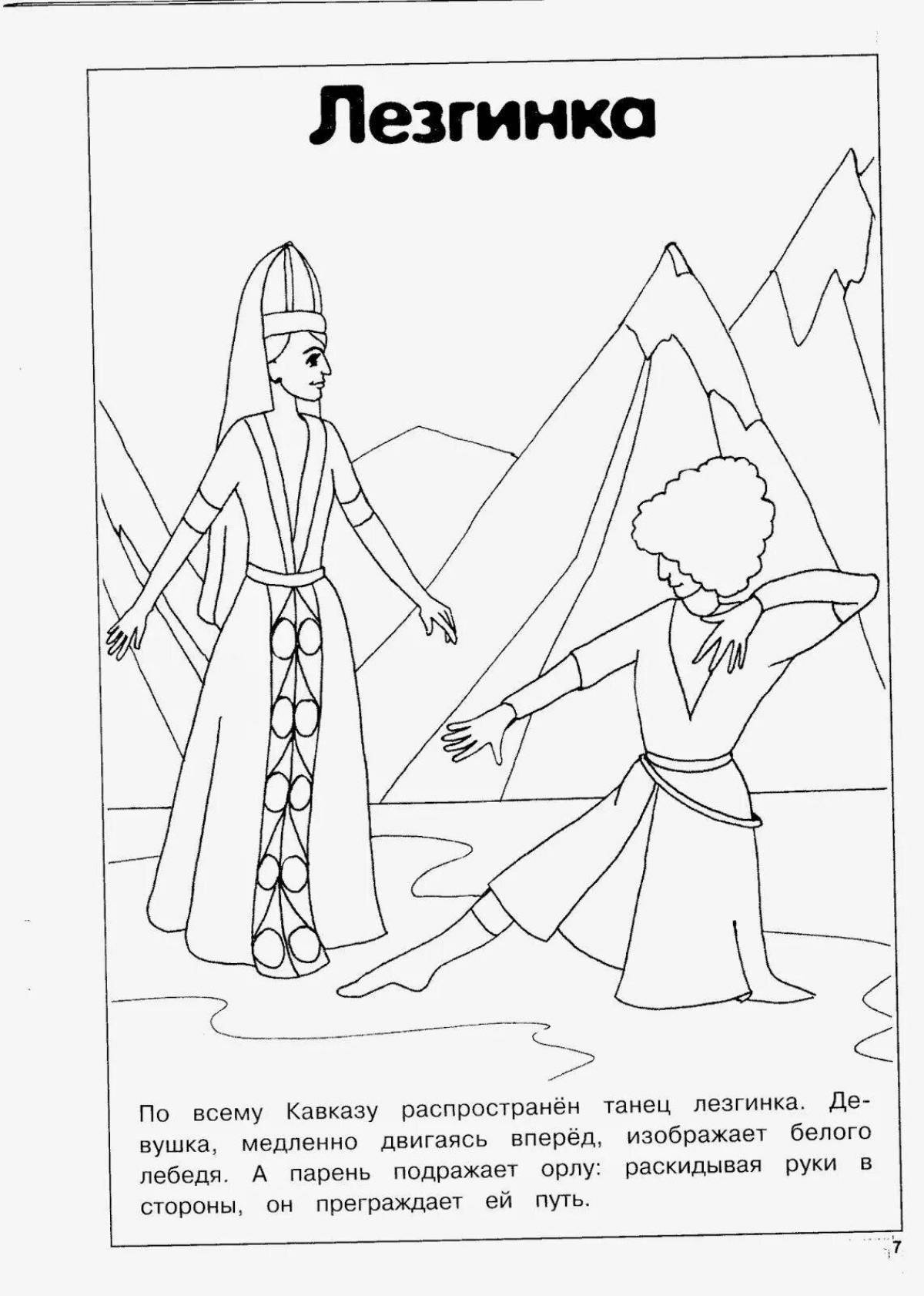 Coloring page charming Adyghe costume