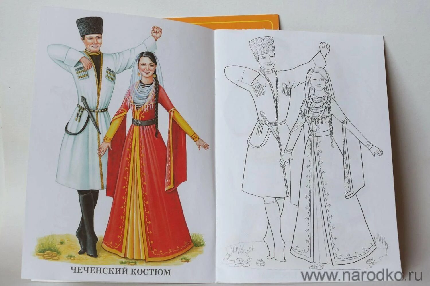 Inviting Adyghe costume coloring book