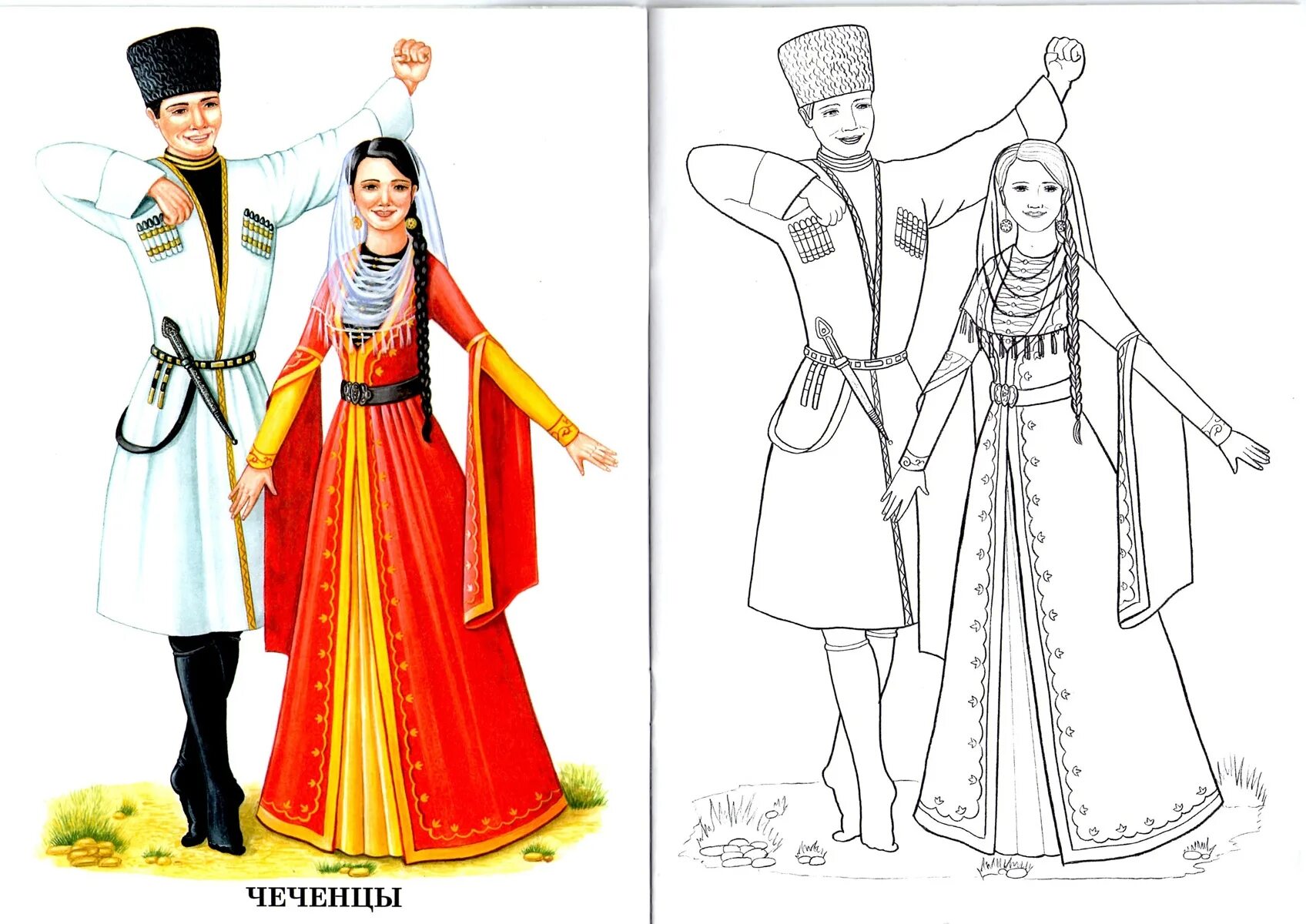 Coloring artistic Adyghe costume