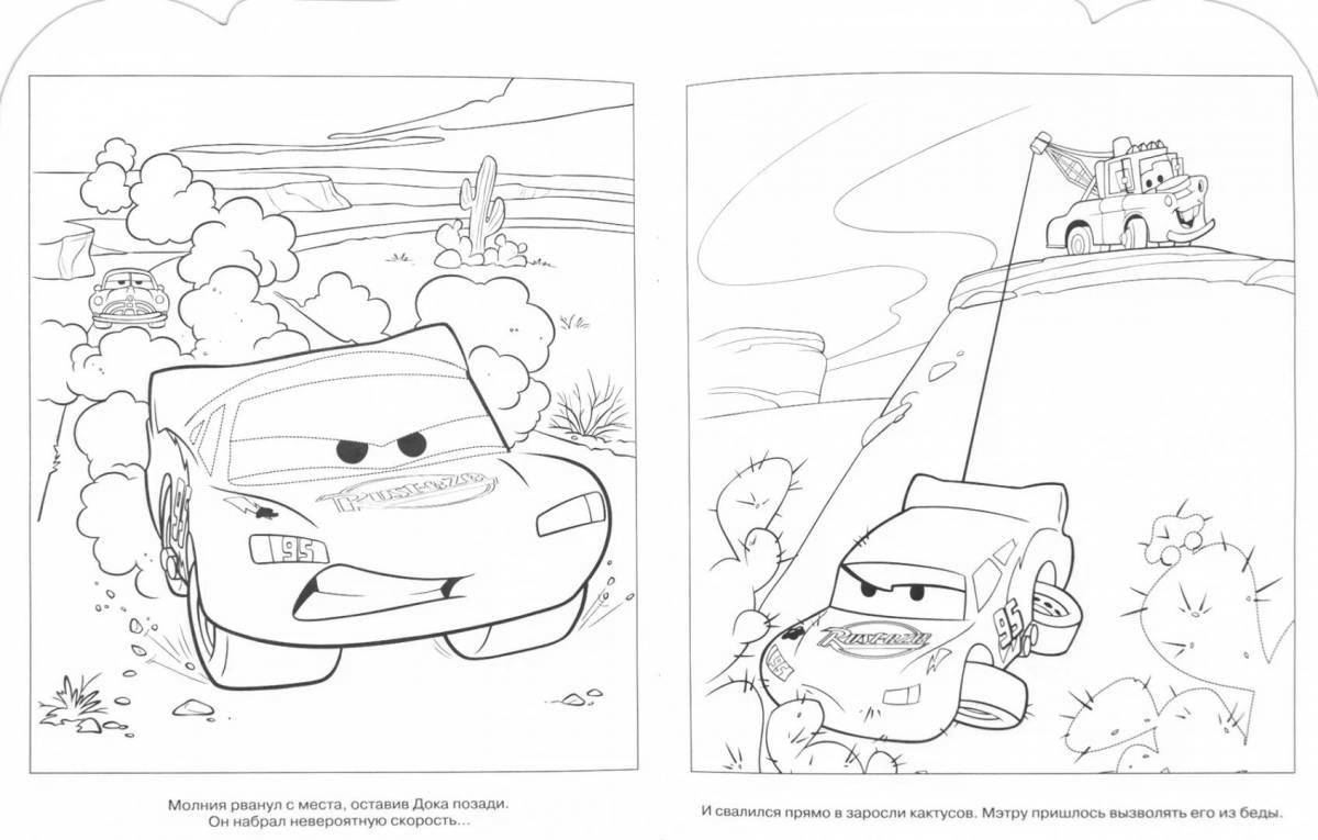 Coloring book humorous mega cars