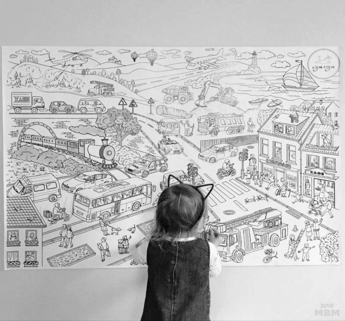 Photo Stylish coloring wall large