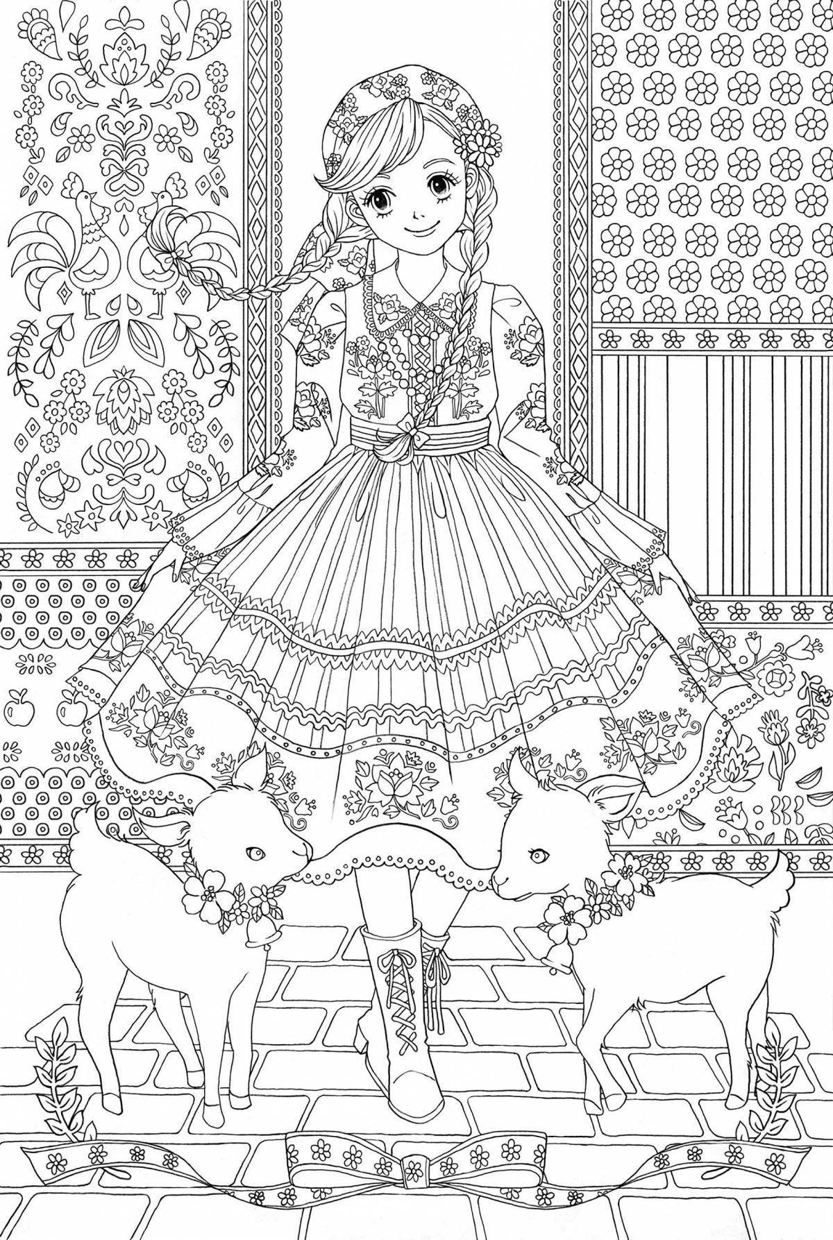 Shine princess coloring book