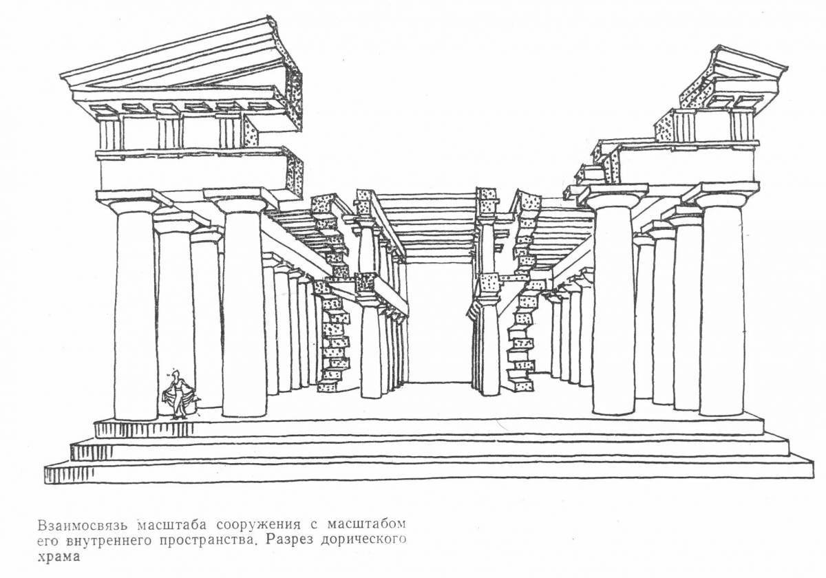 Ancient Greek Temple #7