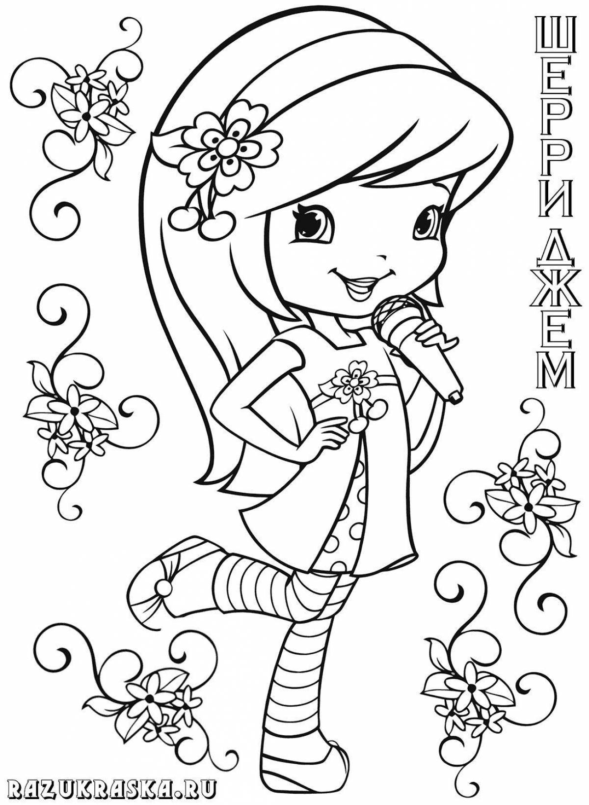 Раскраска Раскраска солнечные ягоды для девочек