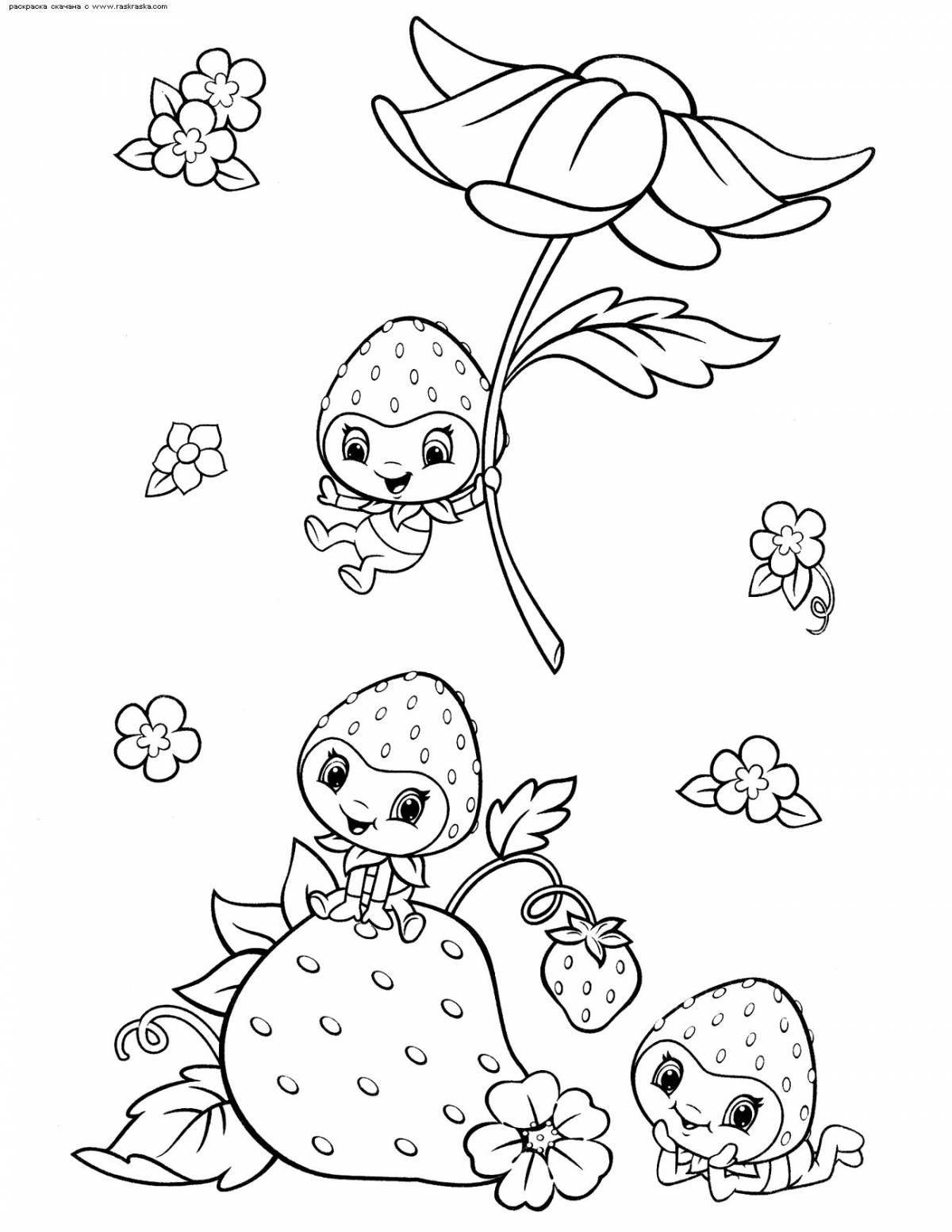 Раскраска Раскраски для девочек «разноцветные ягоды радости»
