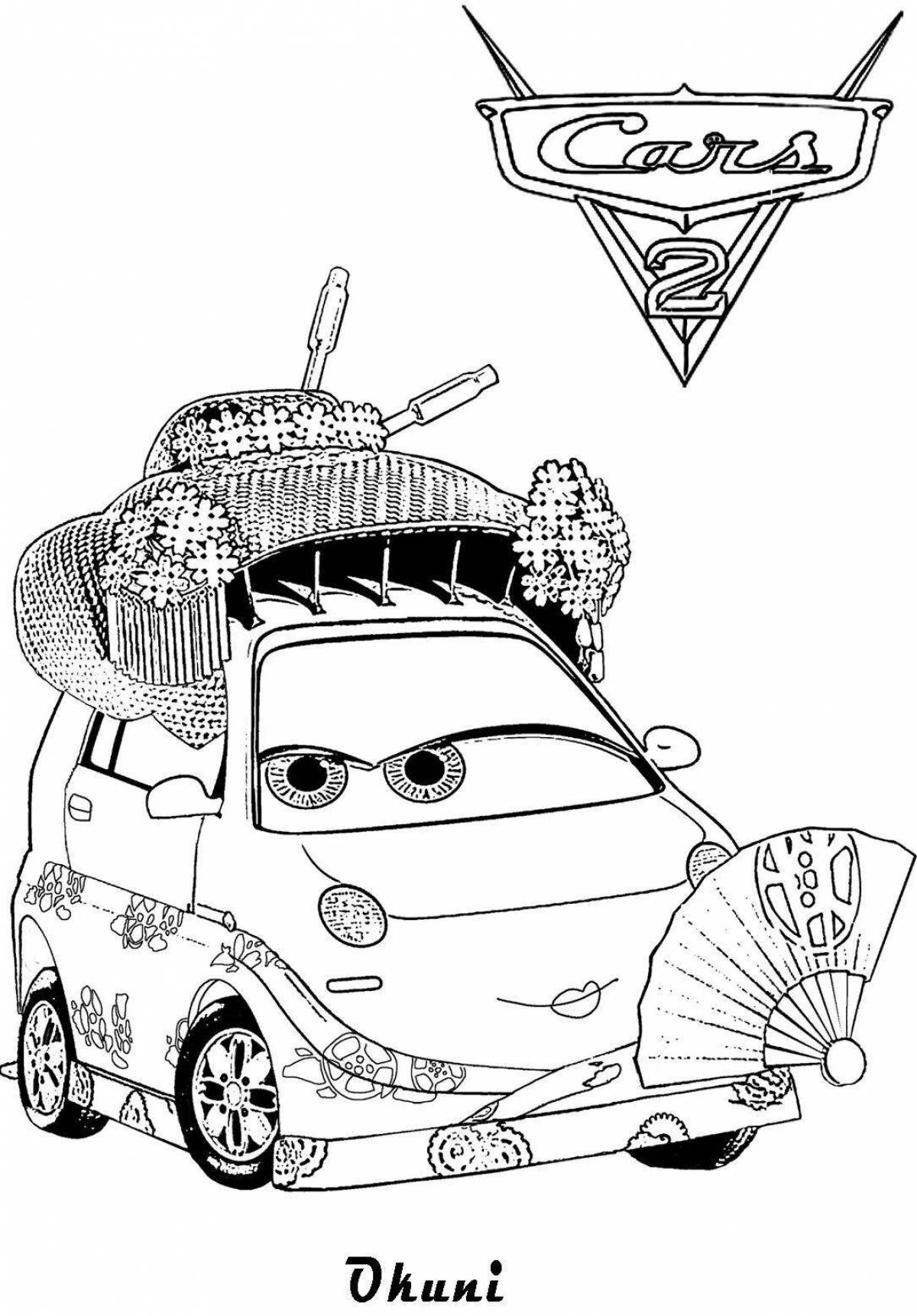 Amazing Cars 2 coloring book