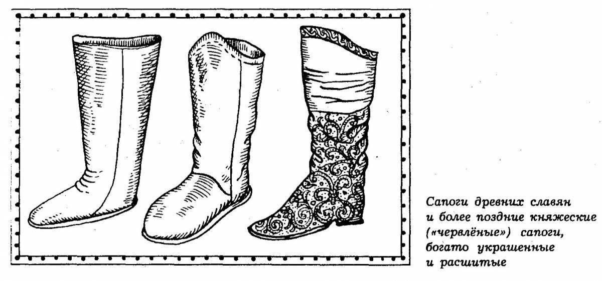 Coloring page elegant Tatar boot