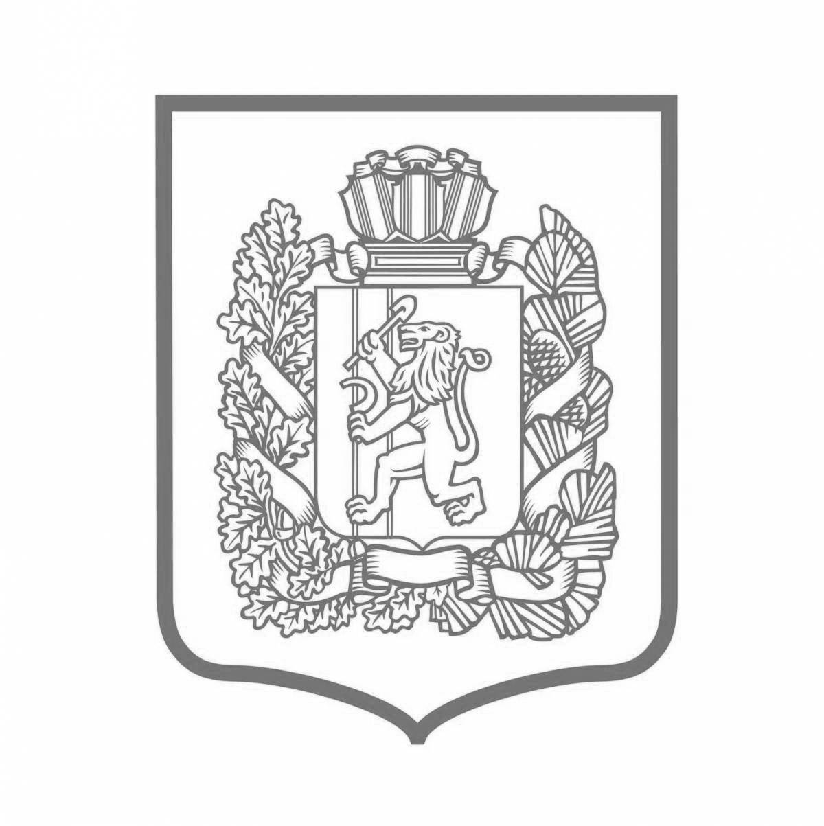 Королевская раскраска герб красноярска