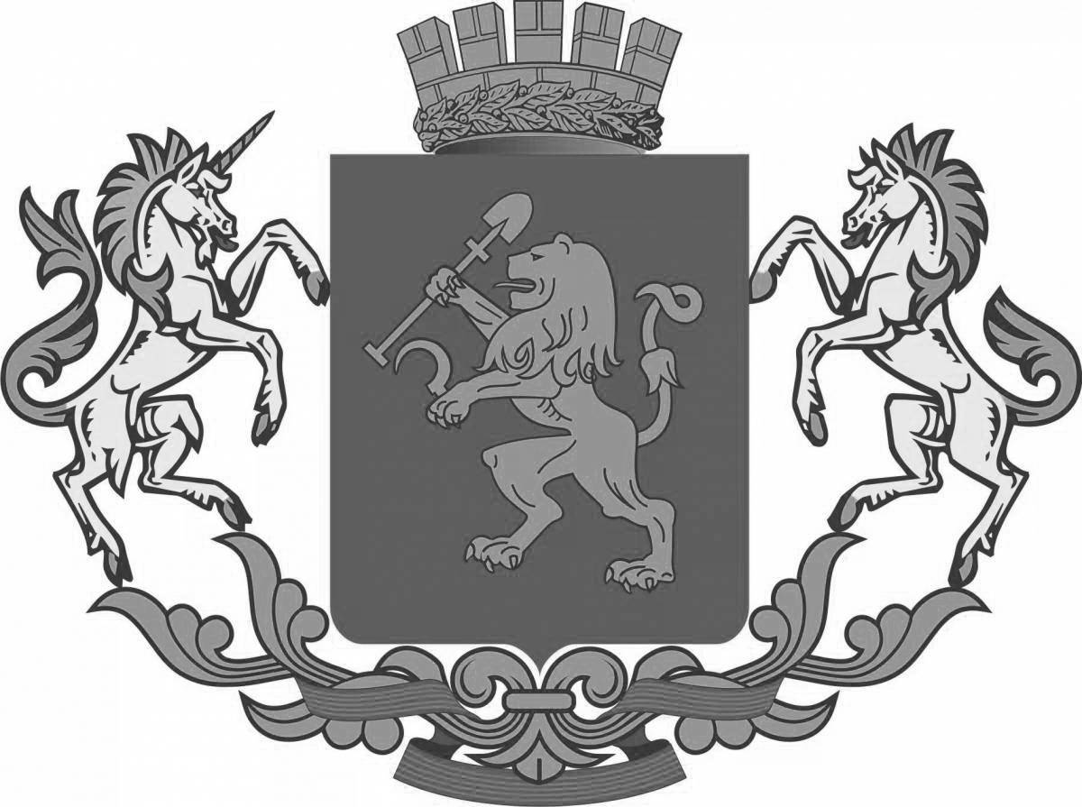Emblem of Krasnoyarsk #1