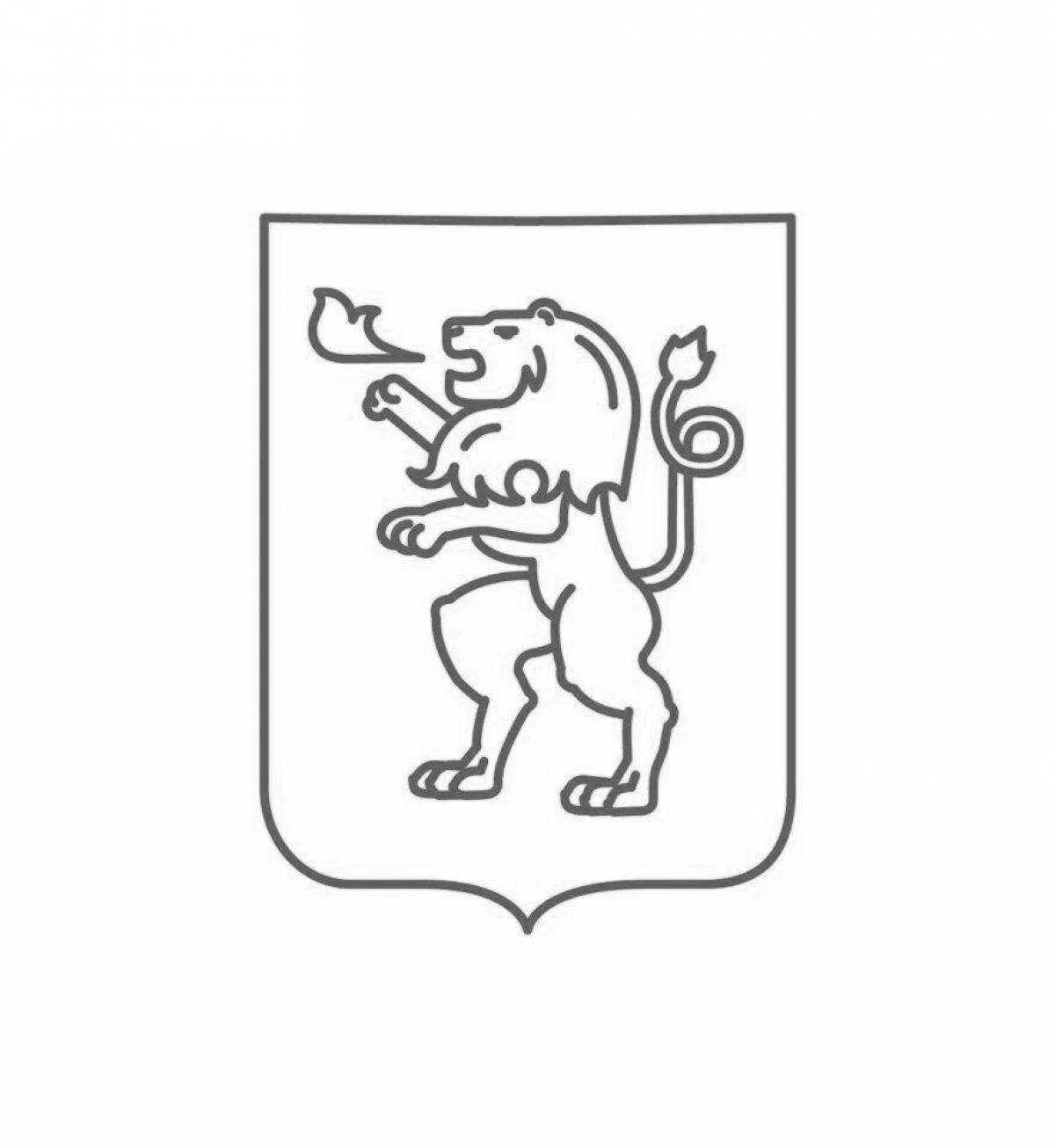 Coat of arms of Krasnoyarsk #2