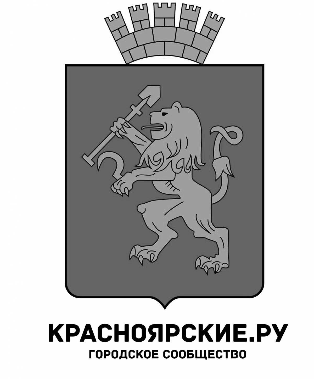 Emblem of Krasnoyarsk #3