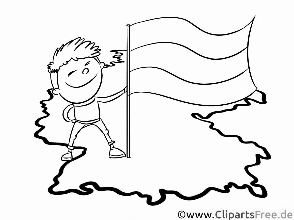 Large German flag coloring page