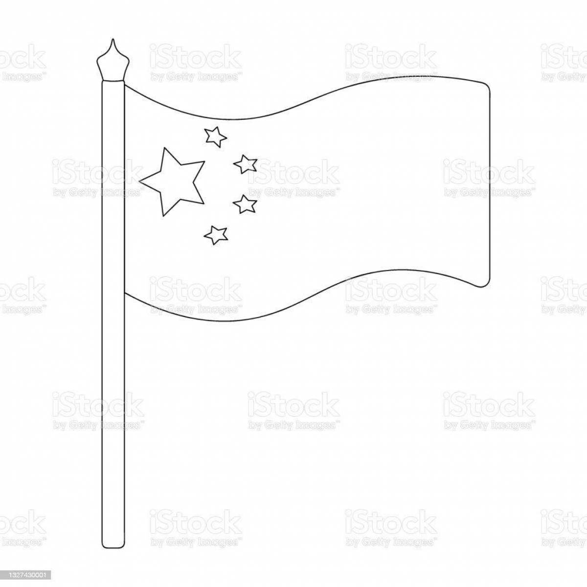 Majestic Chinese flag coloring page