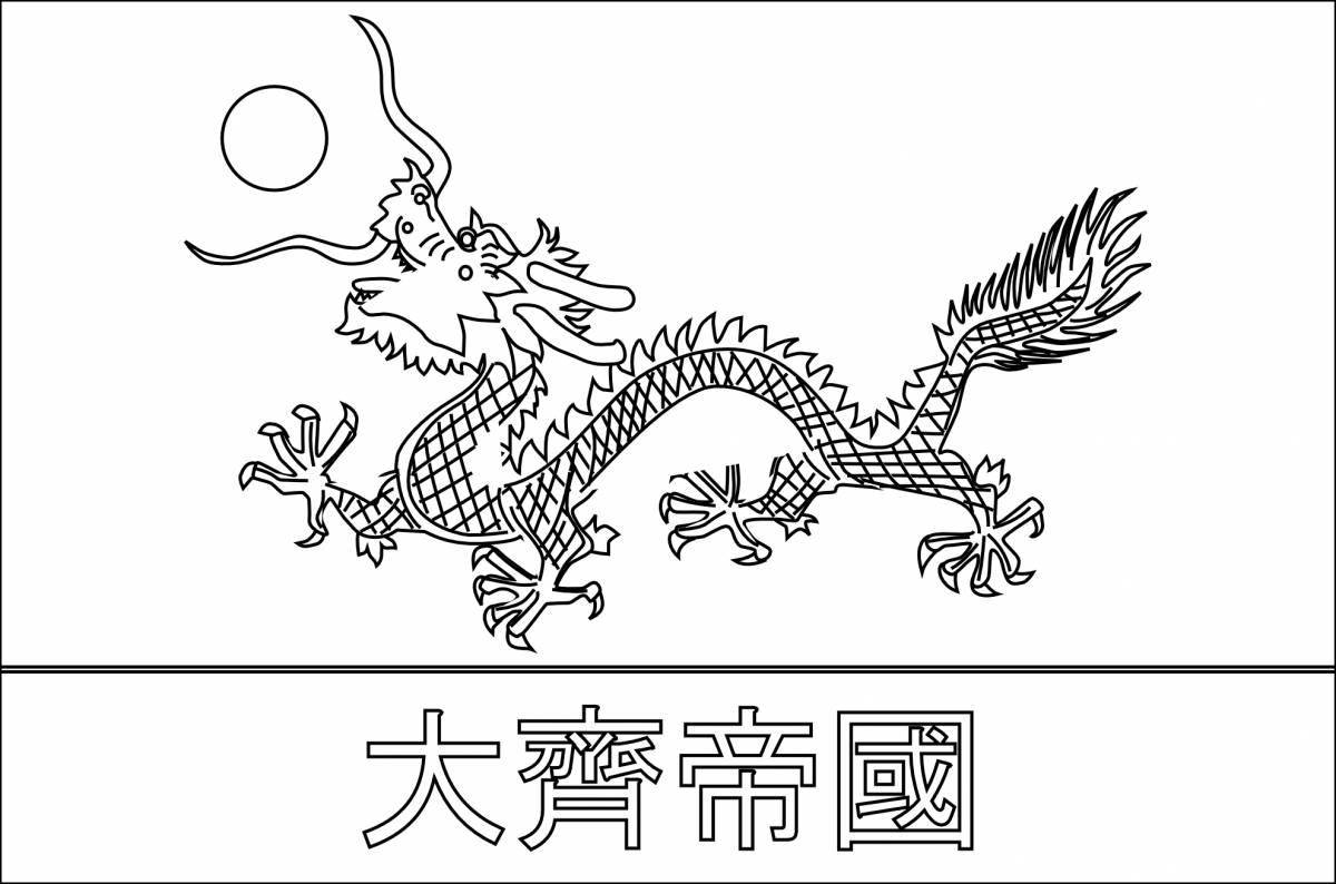 Great coloring page with Chinese flag