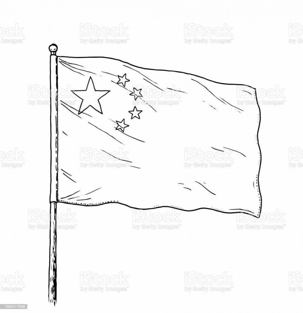Изысканная раскраска с китайским флагом