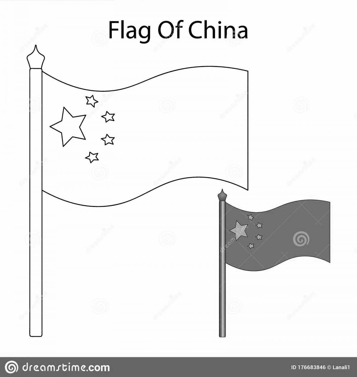 Анимированная страница раскраски с китайским флагом