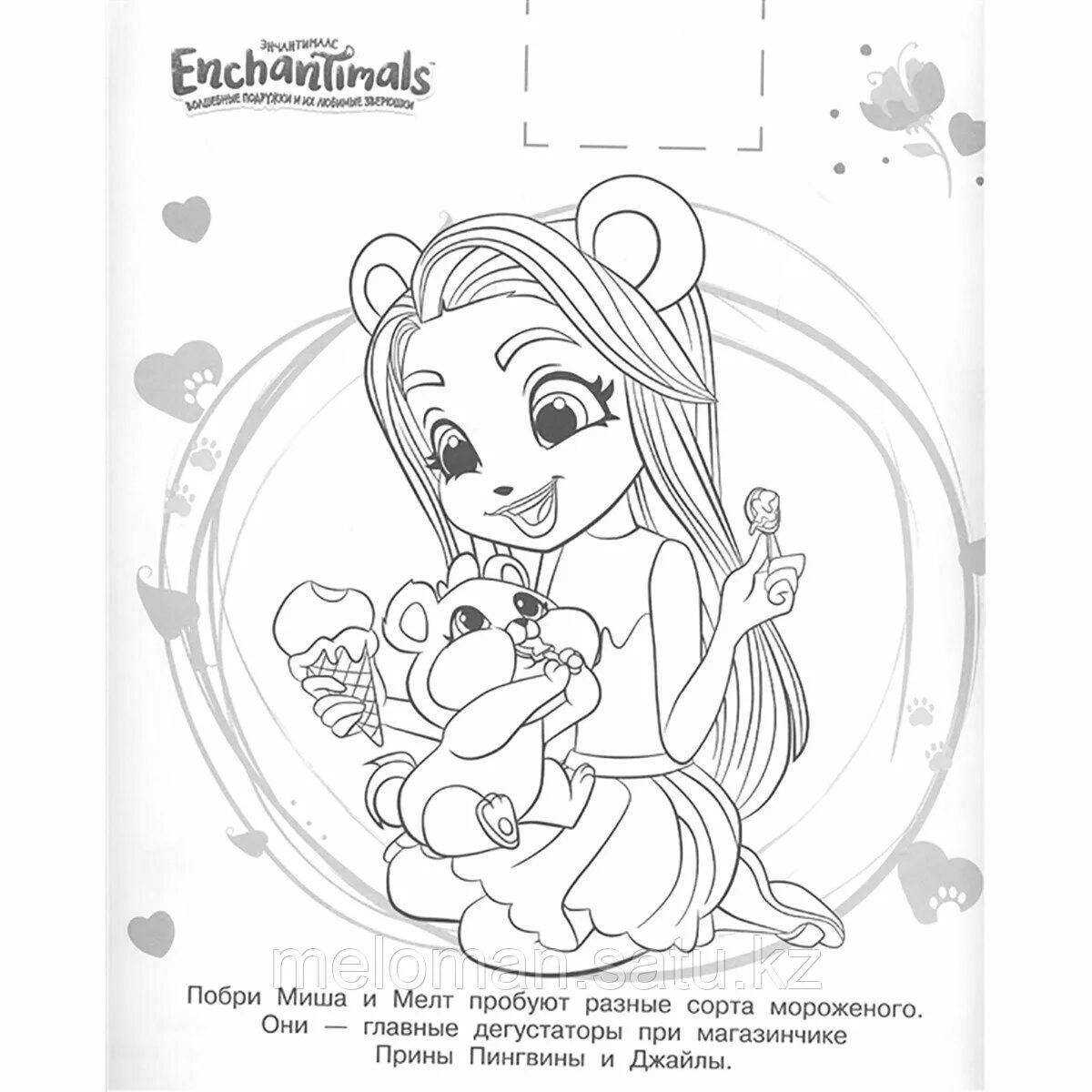 Раскраска Впечатляющая раскраска леопарда enchantimals