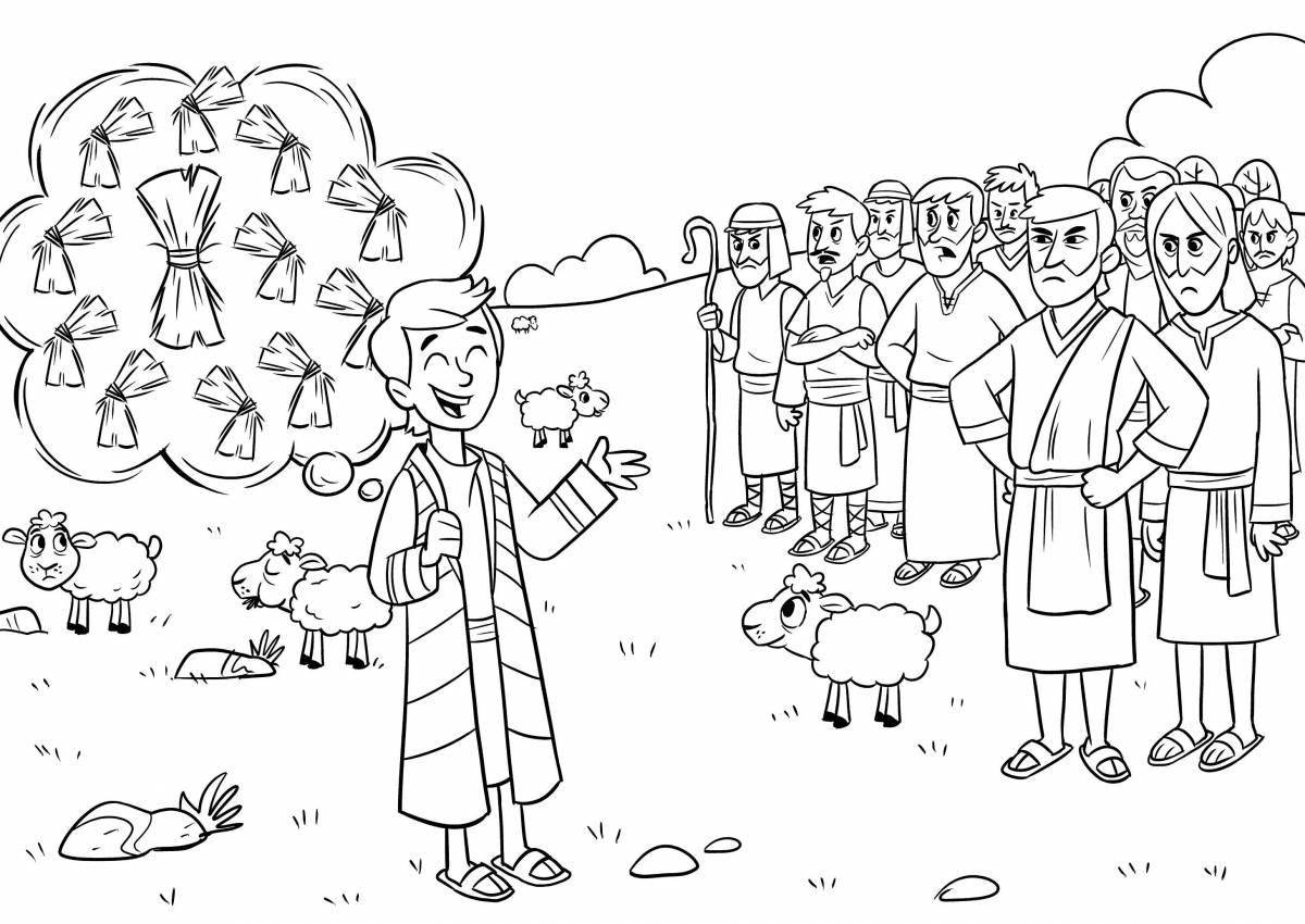 Animated Sunday school coloring book