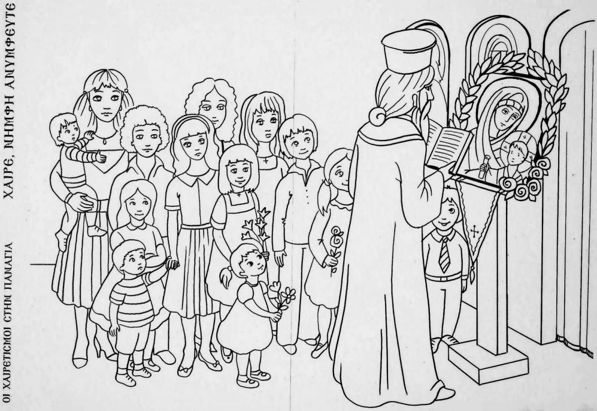 Sunday school bright coloring page