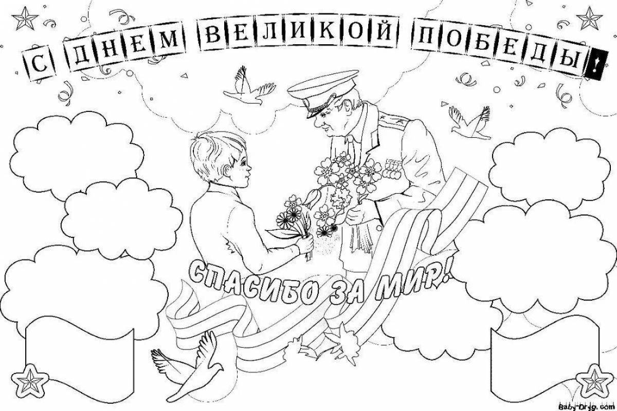 Glorious world war 2 coloring page