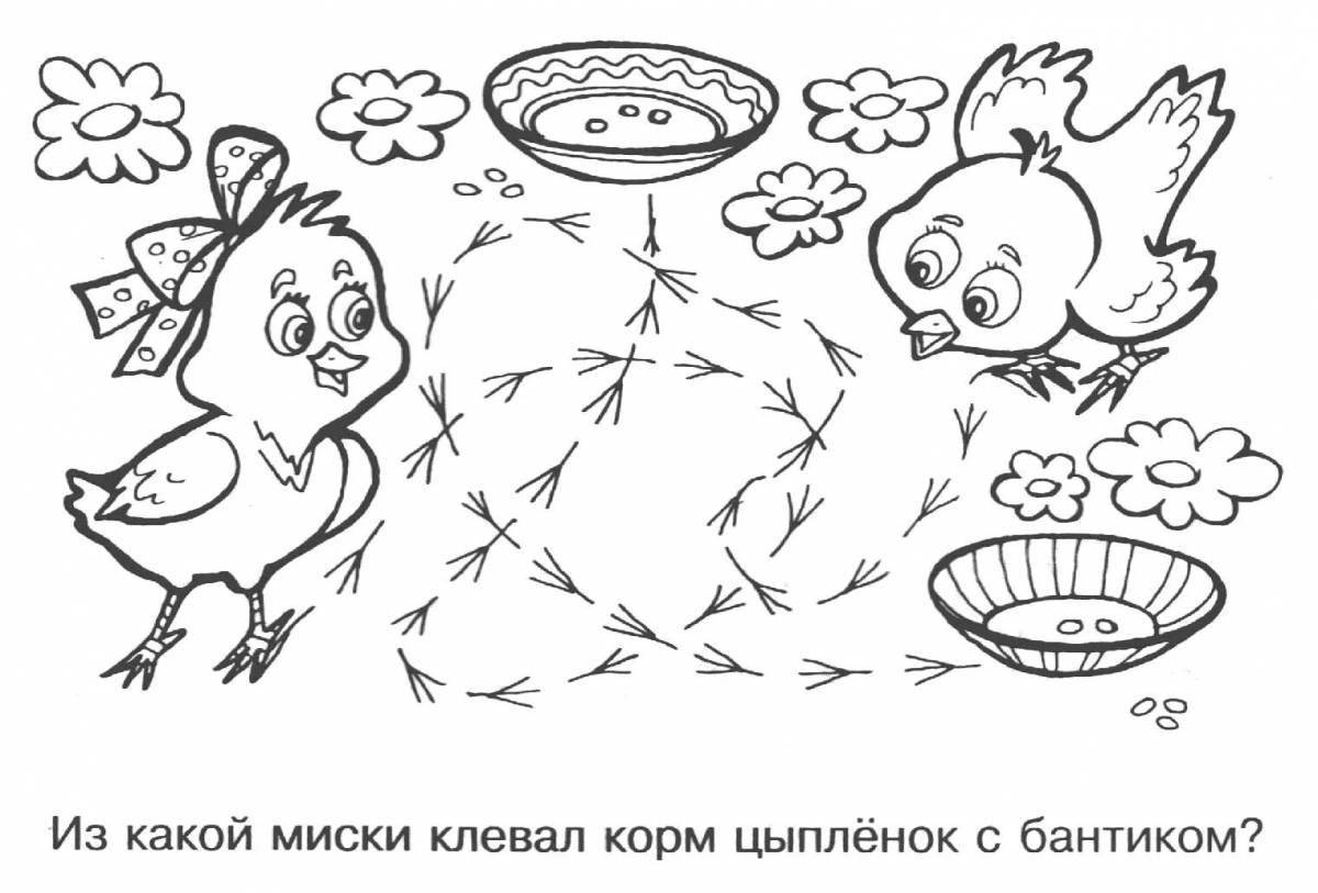 Photo To the poem confusion #2