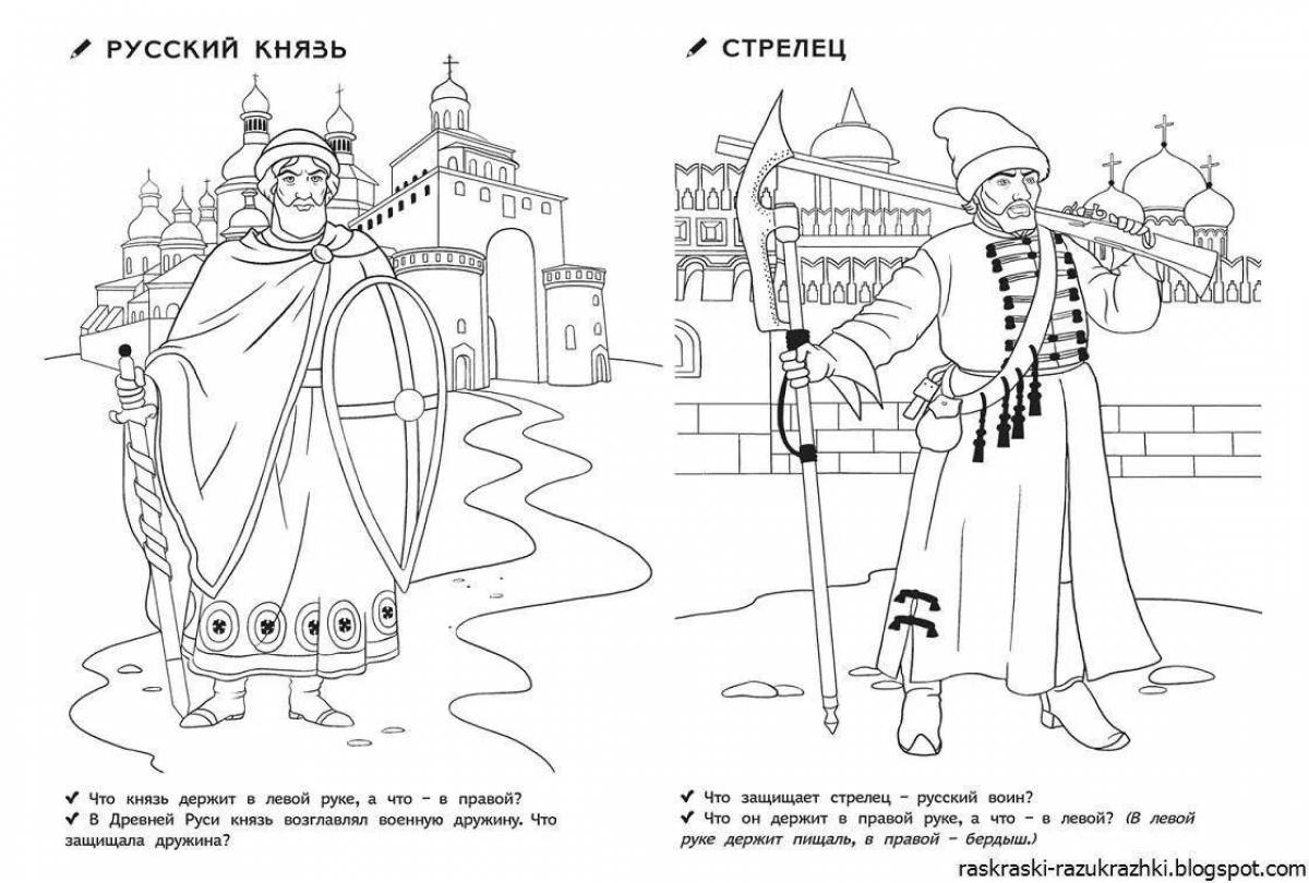 Dazzling historical coloring book for kids