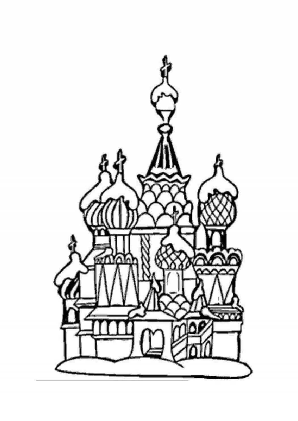 Coloring book gorgeous Moscow Grade 1