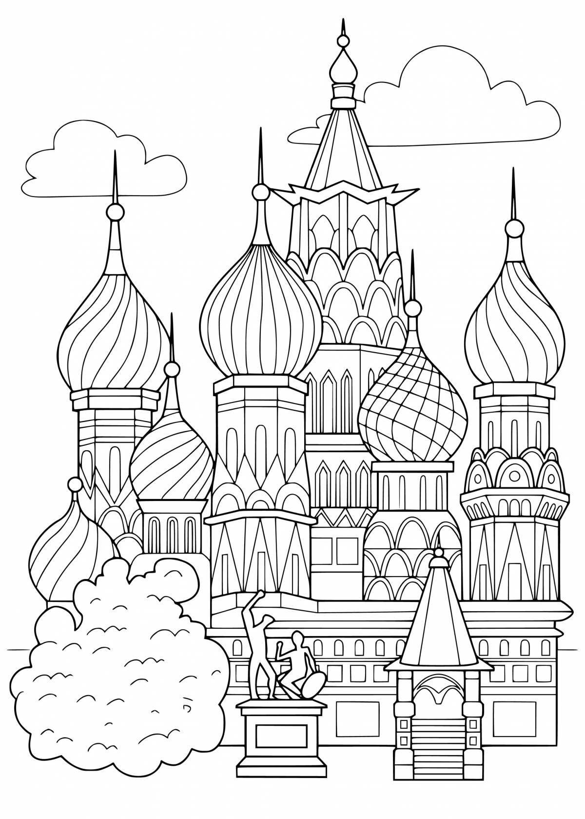 Coloring amazing moscow 1st grade