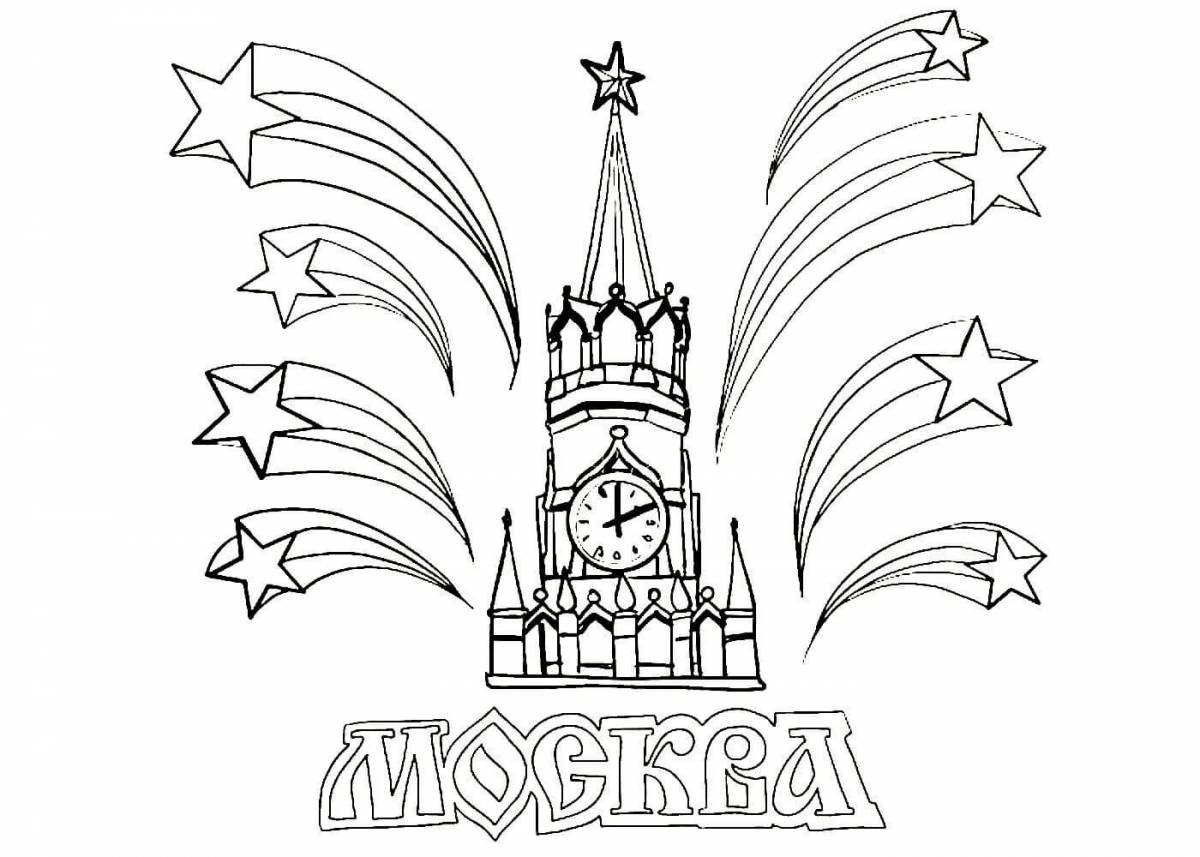 Coloring page moscow 1st grade filled with colors