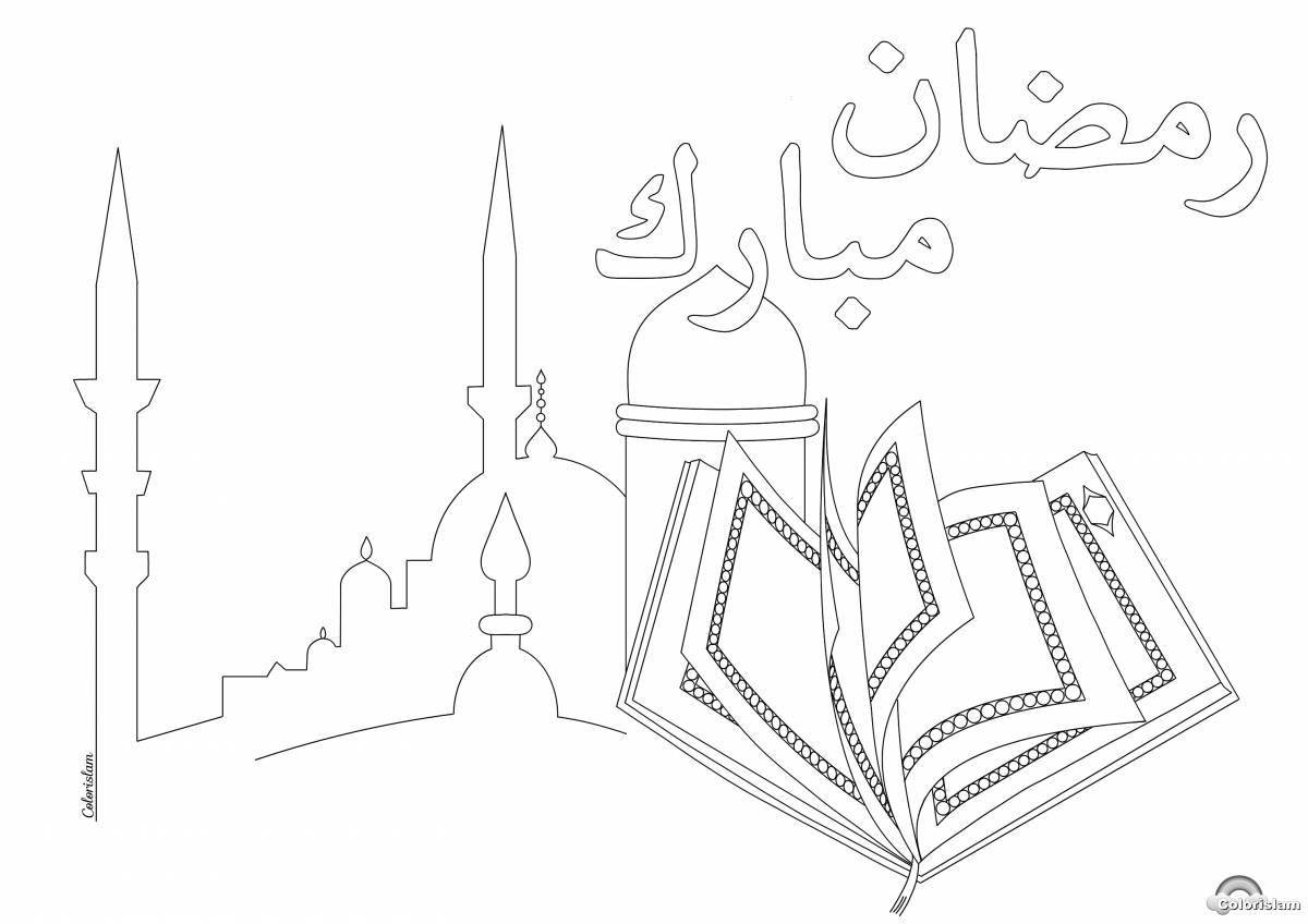 Photo Islam for kids #11