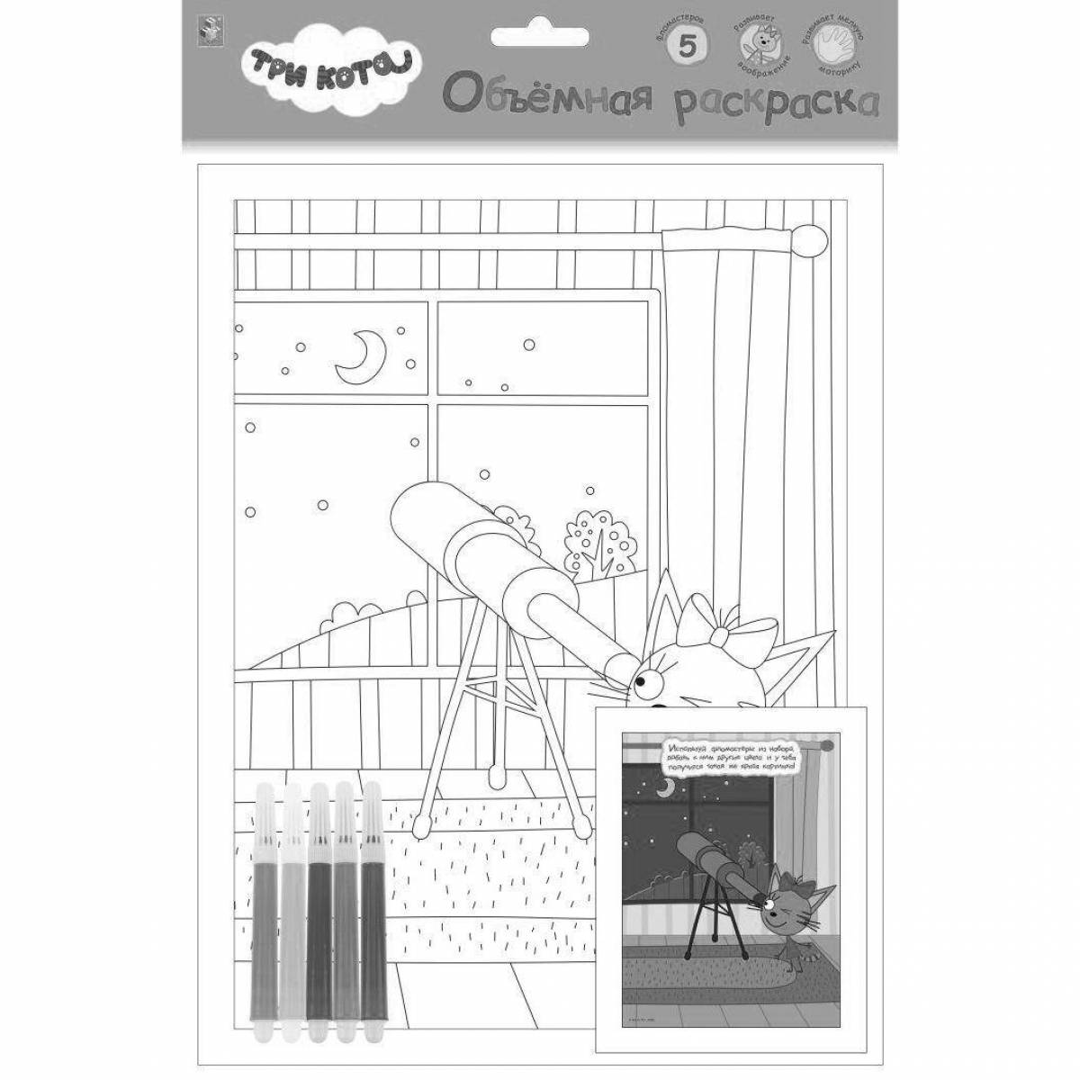 Яркая цветная раскраска «три кота»