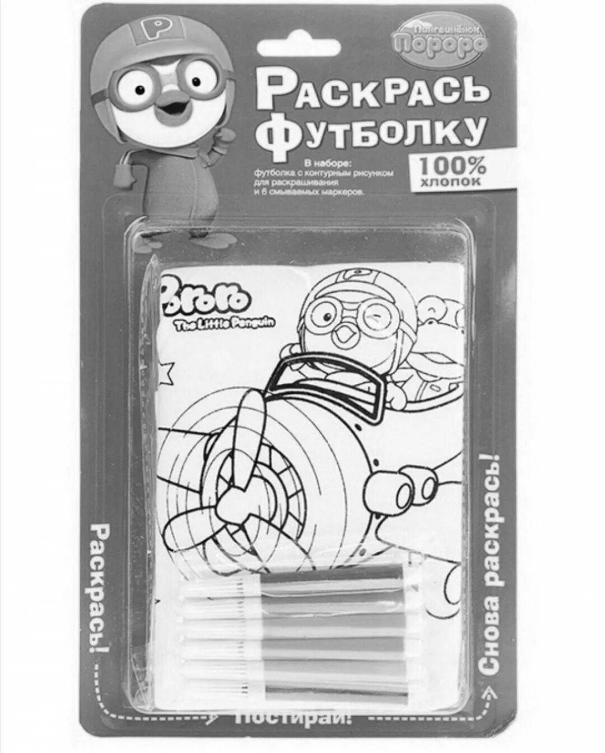 Coloring page funny T-shirt