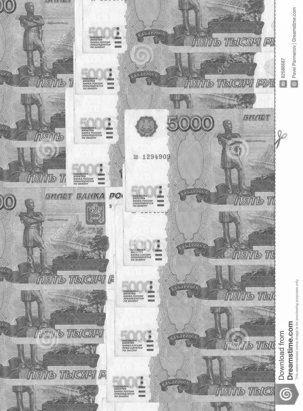 Привлекательная раскраска «пять тысяч рублей»