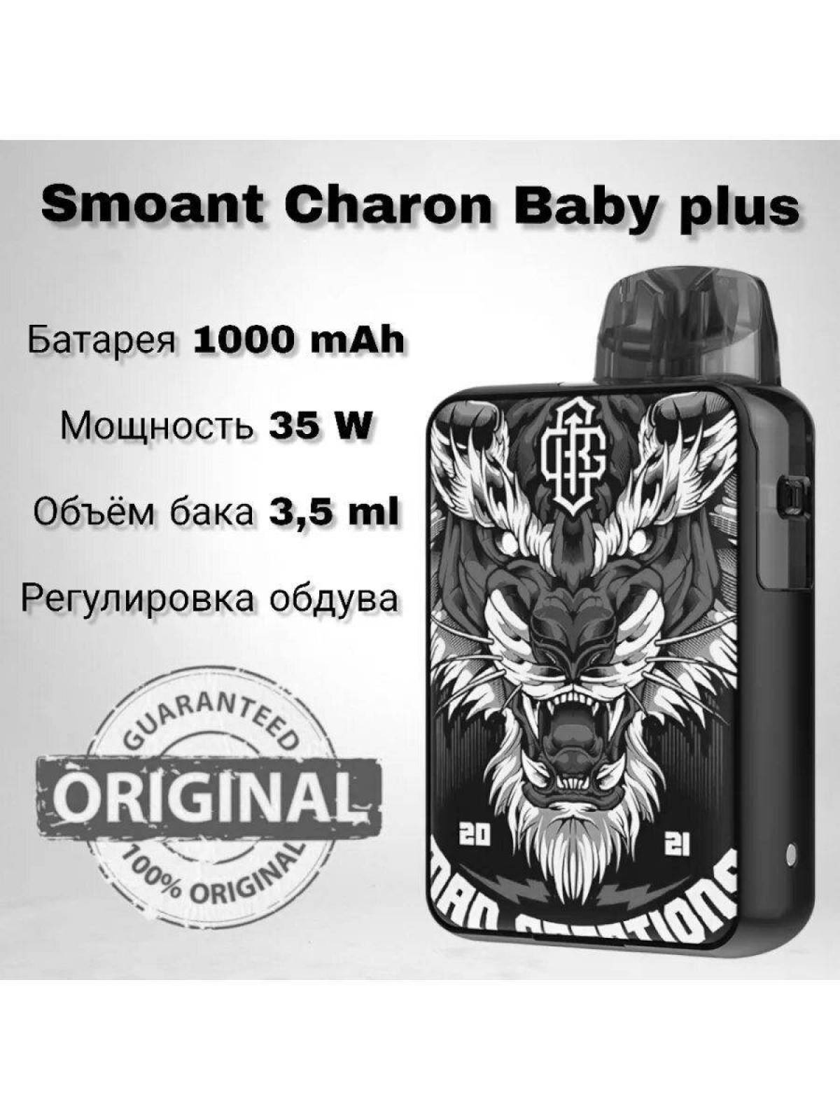 Стоим плюс. Smoant Charon Baby Plus. Smoant Charon Baby Plus pod. Charon Baby Plus бак. Smoant Charon Baby Plus pod Kit.