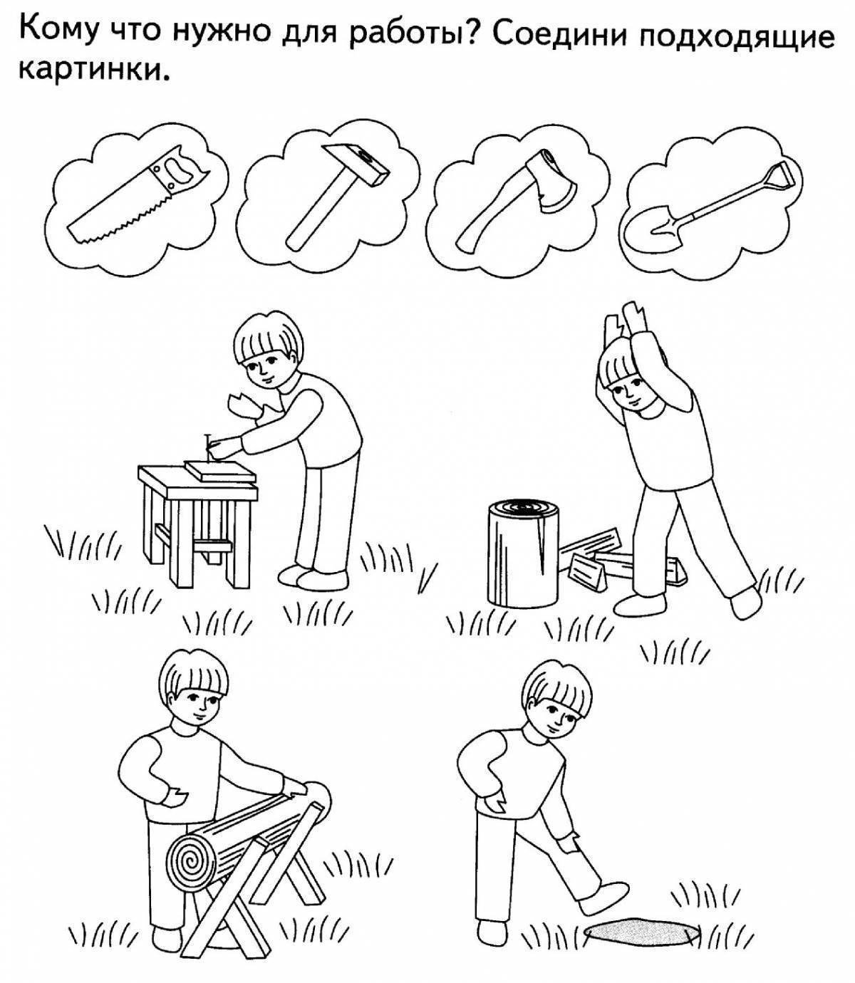 Сделать Домашнее Задание По Картинке