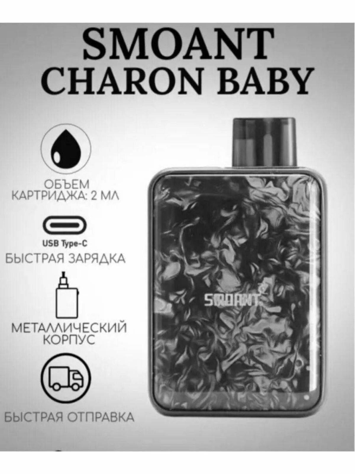 Charon baby plus