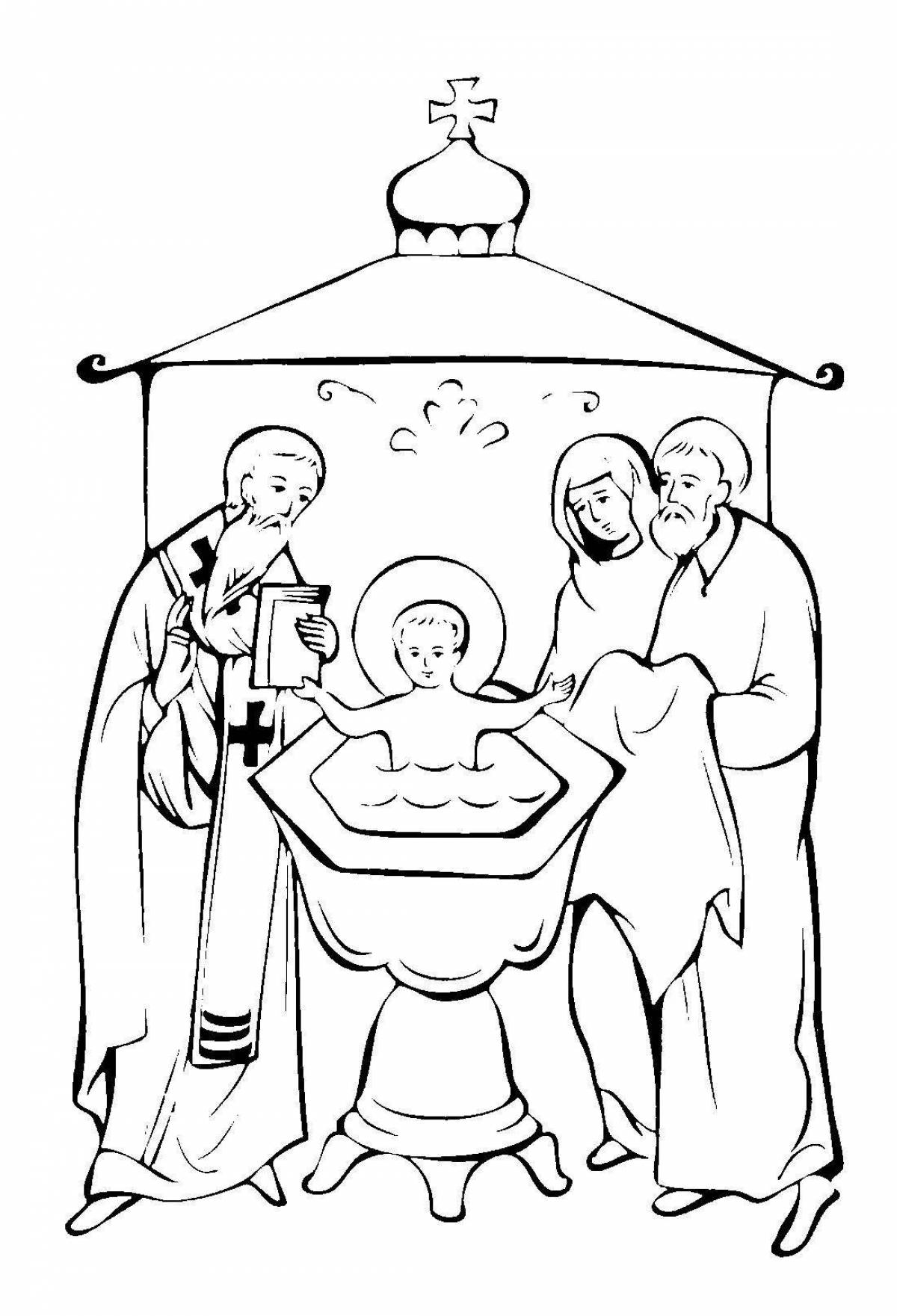 Блестящая страница раскраски крещения