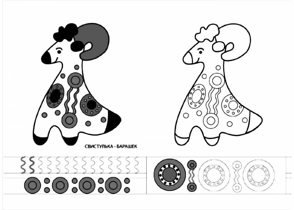 Colorful whistle coloring page for kids