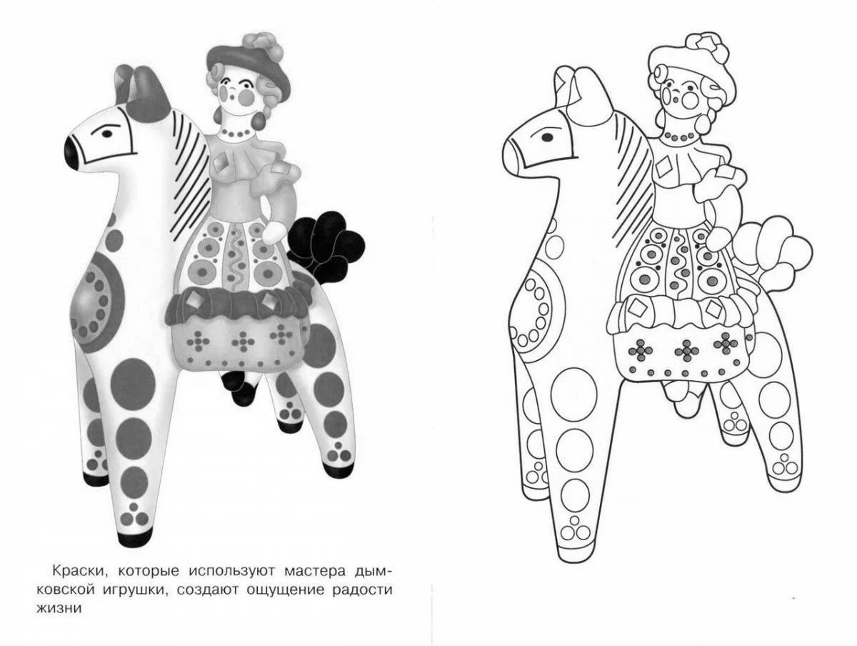 Photo Coloring book shining whistle for kids